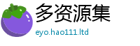 2025新奥天天开好彩开奖结果在2025新奥天天开好彩新奥彩免费版